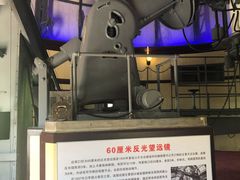 -紫金山天文台