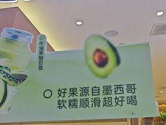 -书亦烧仙草(万家丽一店)