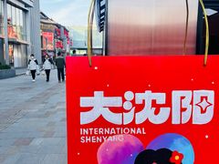-皇城恒隆广场