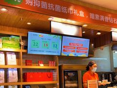 -素满香·食养自助(天一广场店)