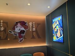 -豪享来(我格广场店)