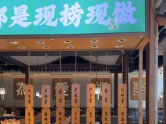 -周渝食惦酸菜鱼(青浦店)