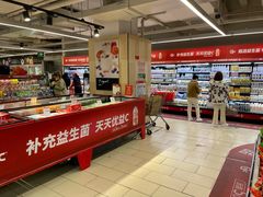 -永辉超市(长江国际店)