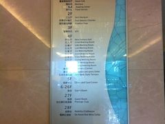 -浙江三立开元名都大酒店