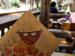 -萝卜丝饼