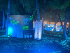 -欢乐海岸椰林沙滩-2025湾区超级灯会