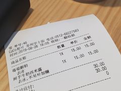 账单-都可手作(学士街手作店)
