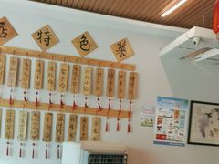 -沙洲胡杨焖饼