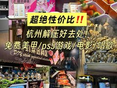 -胤隆汇(萧山店)