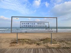 -巧克力渔家.小船海鲜胶东菜(三浴场店)