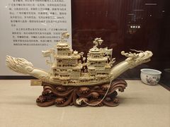 -广东省博物馆