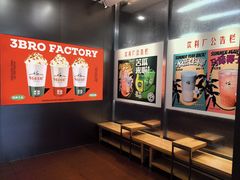 -马伍旺饮料厂(将军大道店)