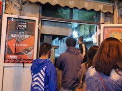 门面-同来顺烧烤餐厅(哈尔滨道店)