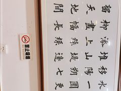 -胜记菜馆(文明路)