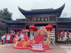 -南塘油赞子(南塘店)