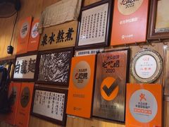 -老龙亭拉面店