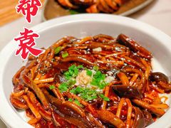 -苏帮袁Sue Cuisine(来福士店)