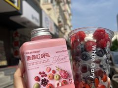 -白色日记·手作酸奶(麦凯乐店)