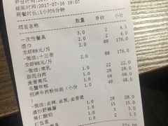 -鲜螺湾(鹏欣丽都店)