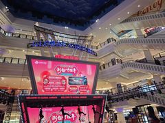 -江南环球港