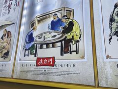 -老台门汤包(万达总店)