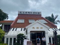 -鼓浪屿钢琴博物馆