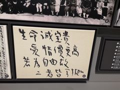 -上海市龙华烈士陵园