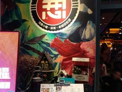 门面-酒肆浅葱•烧烤•龙虾•排档(卓悦intown店)