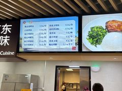 -北大家园食堂
