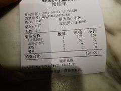 -蛙蛙叫干锅年代(簋街总店)