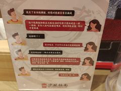 -寸屋拉面(凯德晶萃店)