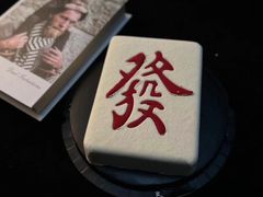 -新丰蛋糕(百花路总店)