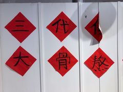 -柳州肥姨妈大骨螺蛳粉(万达中心店)
