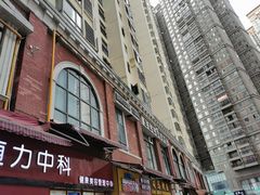 -田趣园