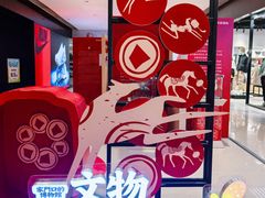 -龙湖西安曲江天街