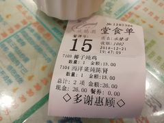 -烧鹅濑(西华路店)