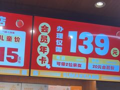 -素满香·Vegan食养自助(天一广场店)