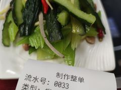 -北京清真房记小吃店