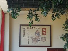-潮汕美牛肉丸火锅店(天宁寺店)