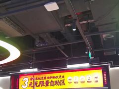 -师烤·豆花烤鱼(深圳坂田天虹店)
