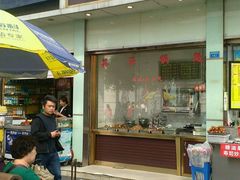 -其乐锅魁(春熙路店)