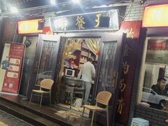 -天发芽·何记葫芦头泡馍·传统小吃(报恩寺街店)