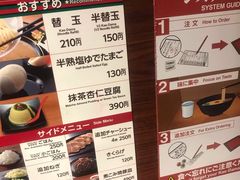 -一兰拉面(池袋店)