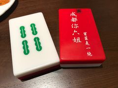 -成都你六姐·牛肉冒菜(城市集市合生汇店)