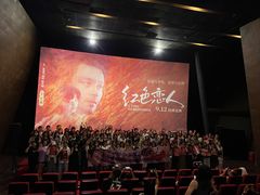 -和美电影艺术中心(万国城店)