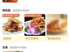 -华竹饭店(中央大街店)