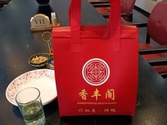 -香丰阁·烤鸭·川湘菜(清河店)