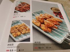 -巴依老爷·新疆美食(上城区天城路店)
