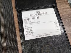 -源·新派中西餐厅(青蓝山美食一条街店)