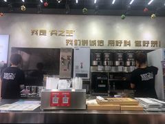 -兵立王鲜果茶·奶茶(马家巷一店)
